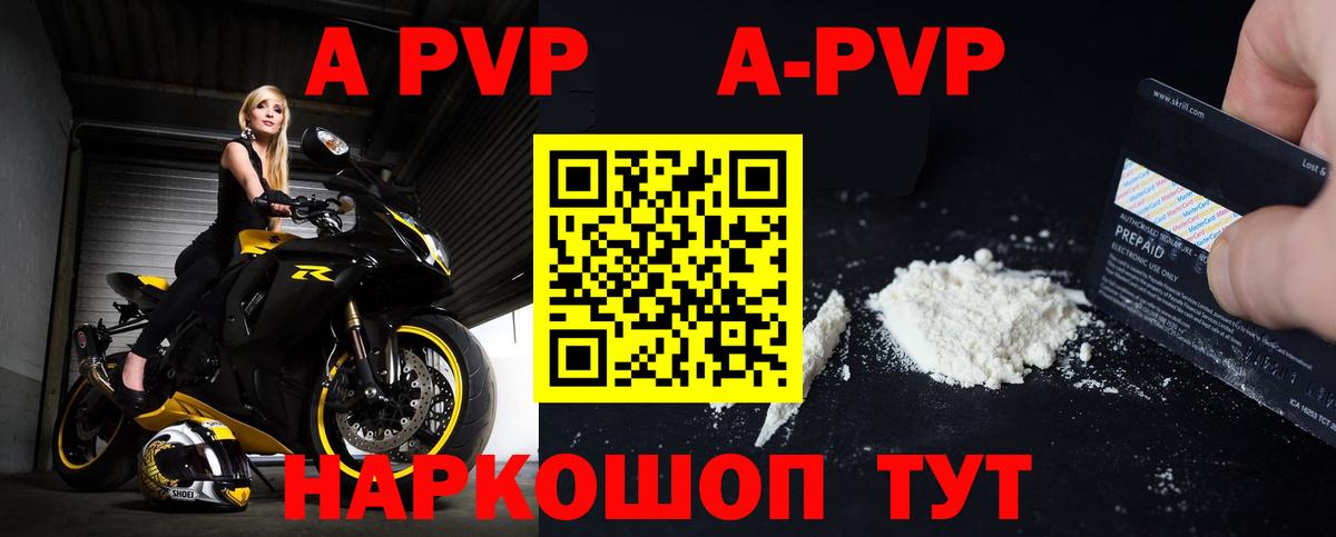 NBOMe  ГАШИШ  Марихуана  Лсд 25  Меф   Гашиш  Купить наркотики цена  Норильск  Вход с VPN  Кокаин  A-PVP СК кристаллы  Героин 