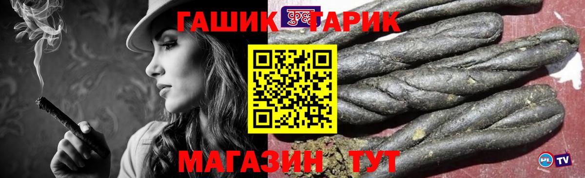 Метадон Норильск