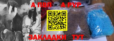 мефедрон Славгород