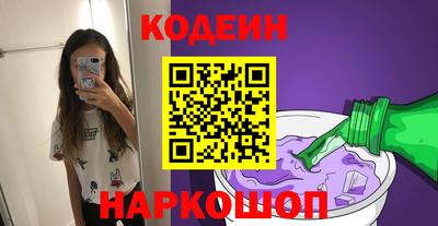 дживик Славянск-на-Кубани