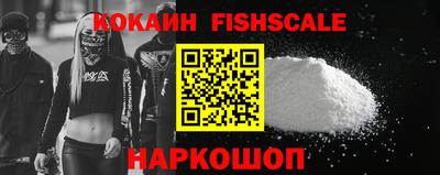 дживик Славянск-на-Кубани