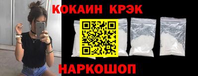 мефедрон Славгород