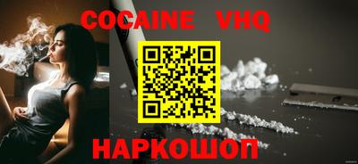 мефедрон Славгород
