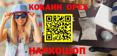спиды Сланцы