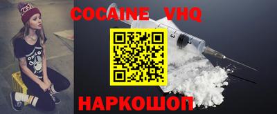 дживик Славянск-на-Кубани