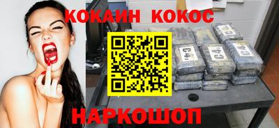 спиды Сланцы