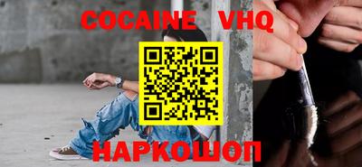спиды Сланцы