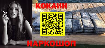 дживик Славянск-на-Кубани