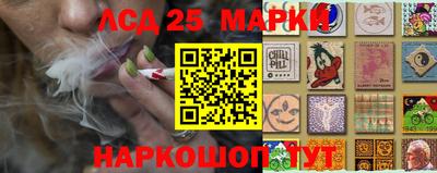 мефедрон Славгород