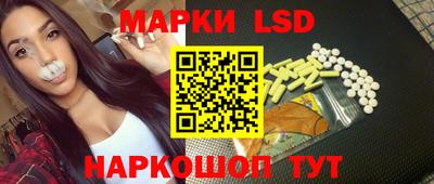 спиды Сланцы
