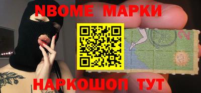 мефедрон Славгород