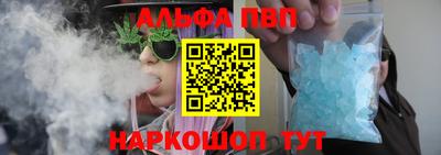 спиды Сланцы