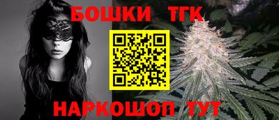 мефедрон Славгород