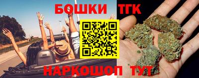 мефедрон Славгород