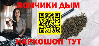 дживик Славянск-на-Кубани