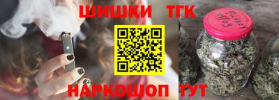 мефедрон Славгород