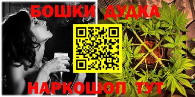 мефедрон Славгород