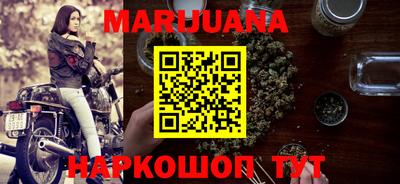 мефедрон Славгород