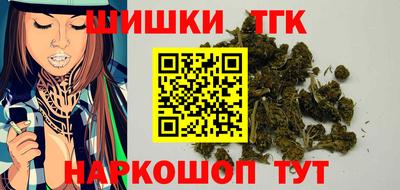 дживик Славянск-на-Кубани