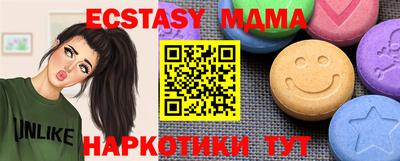 спиды Сланцы