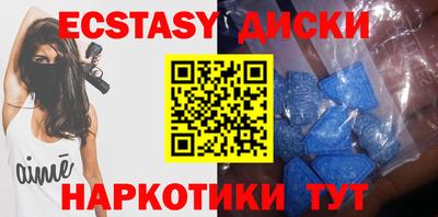 мефедрон Славгород