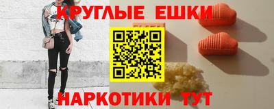 мефедрон Славгород