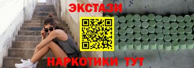 дживик Славянск-на-Кубани