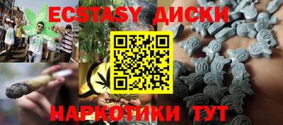 спиды Сланцы