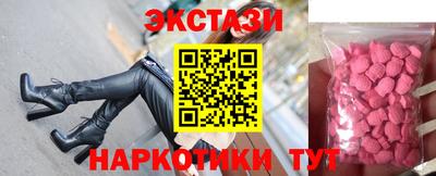 спиды Сланцы