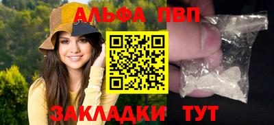 мефедрон Славгород