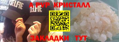 дживик Славянск-на-Кубани