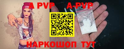 мефедрон Славгород