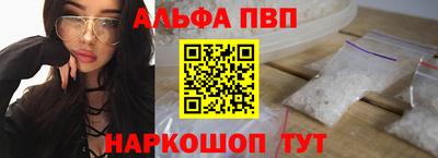 мефедрон Славгород
