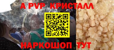 дживик Славянск-на-Кубани