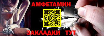 спиды Сланцы