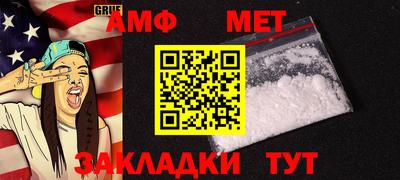 спиды Сланцы