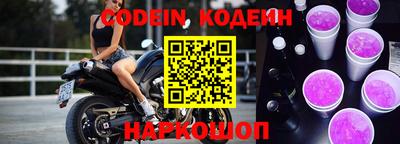 мефедрон Славгород