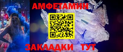 дживик Славянск-на-Кубани