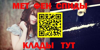 спиды Сланцы
