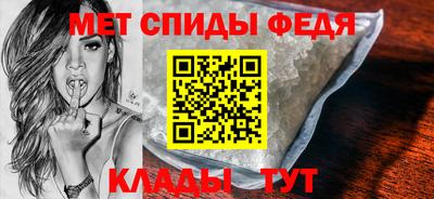 дживик Славянск-на-Кубани