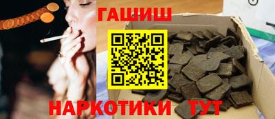 мефедрон Славгород