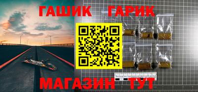 спиды Сланцы