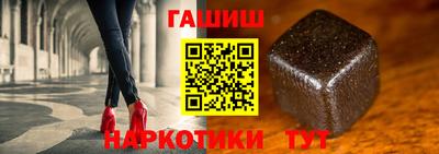 спиды Сланцы