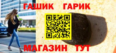 мефедрон Славгород