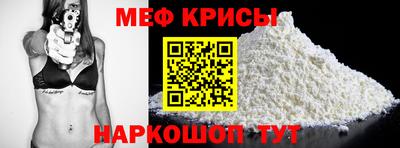 спиды Сланцы