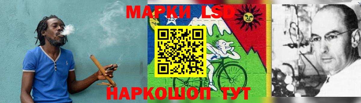 Лсд 25 экстази ecstasy Норильск