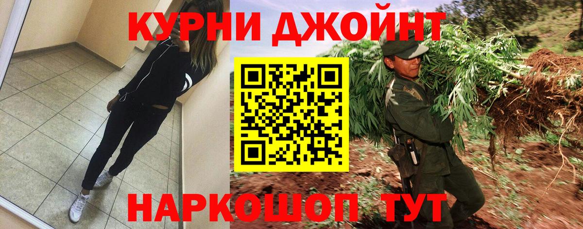Бошки марихуана SATIVA & INDICA  Бошки Шишки THC 21%  Вход с VPN  Шишки марихуана семена  Марихуана Amnesia  Норильск 
